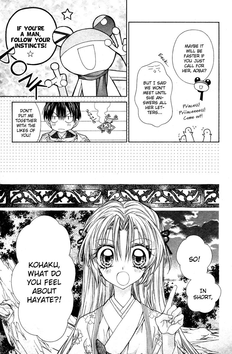 Sakurahime Kaden Chapter 10 page 18 - Chapter 10