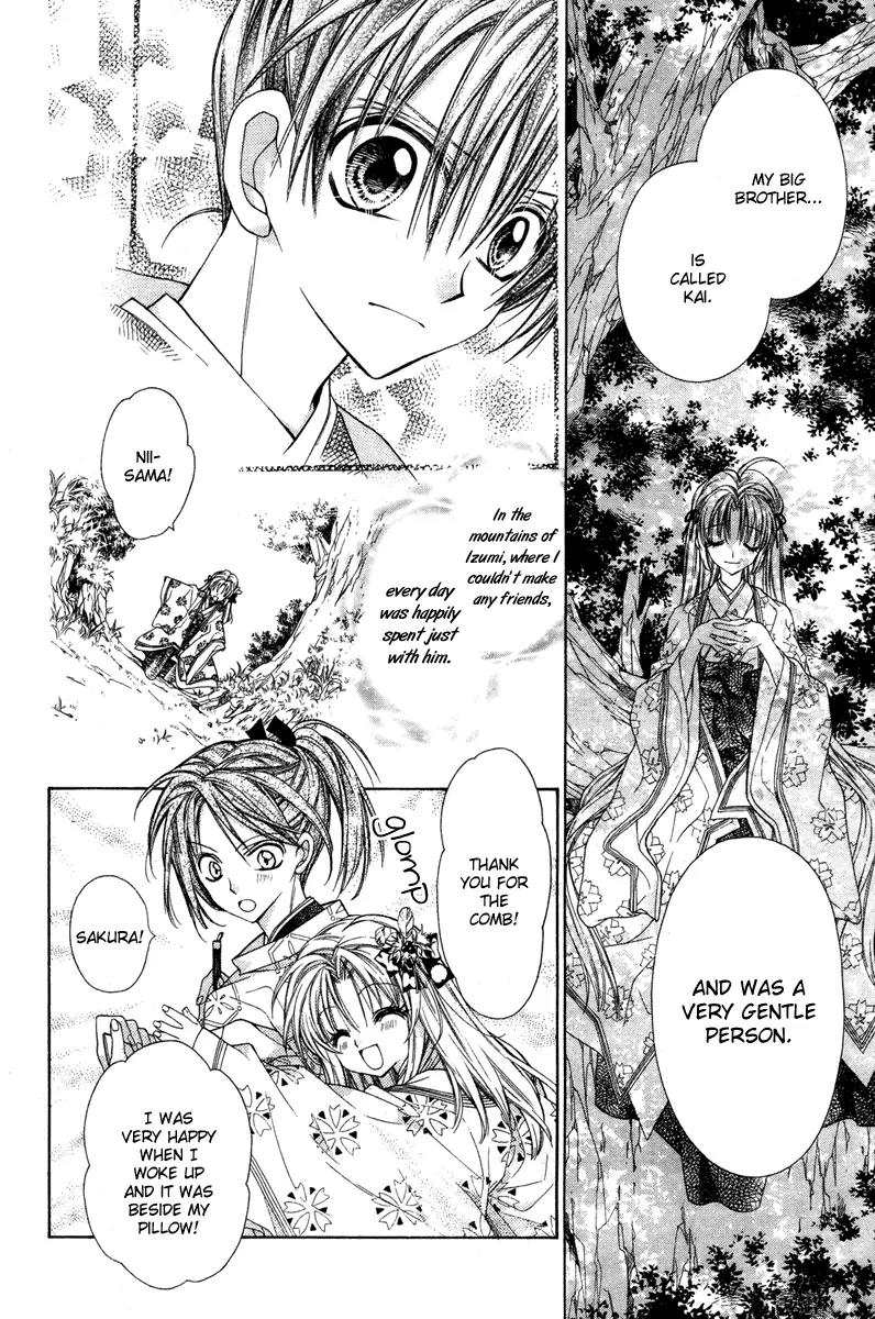 Sakurahime Kaden Chapter 10 page 23 - Chapter 10