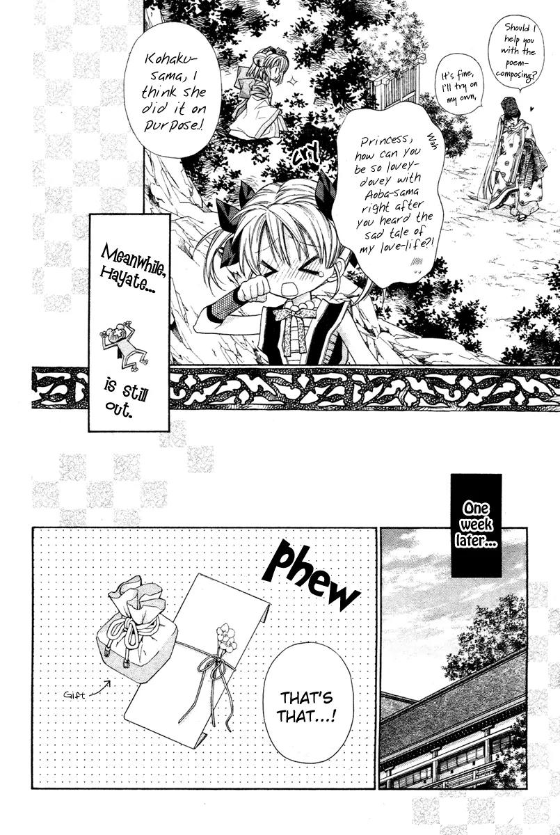 Sakurahime Kaden Chapter 10 page 33 - Chapter 10