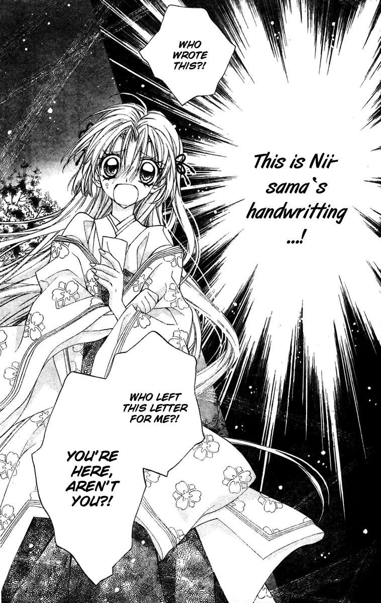 Sakurahime Kaden Chapter 10 page 37 - Chapter 10