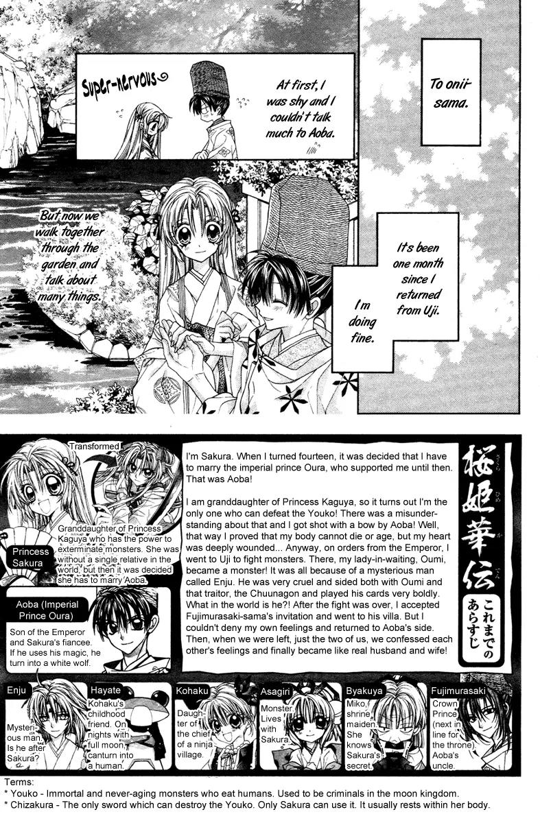 Sakurahime Kaden Chapter 10 page 4 - Chapter 10