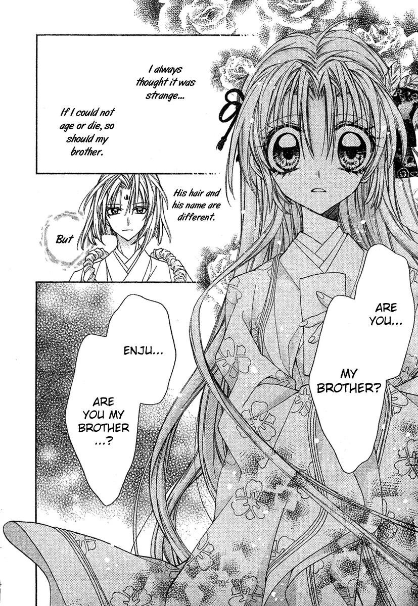 Sakurahime Kaden Chapter 10 page 41 - Chapter 10