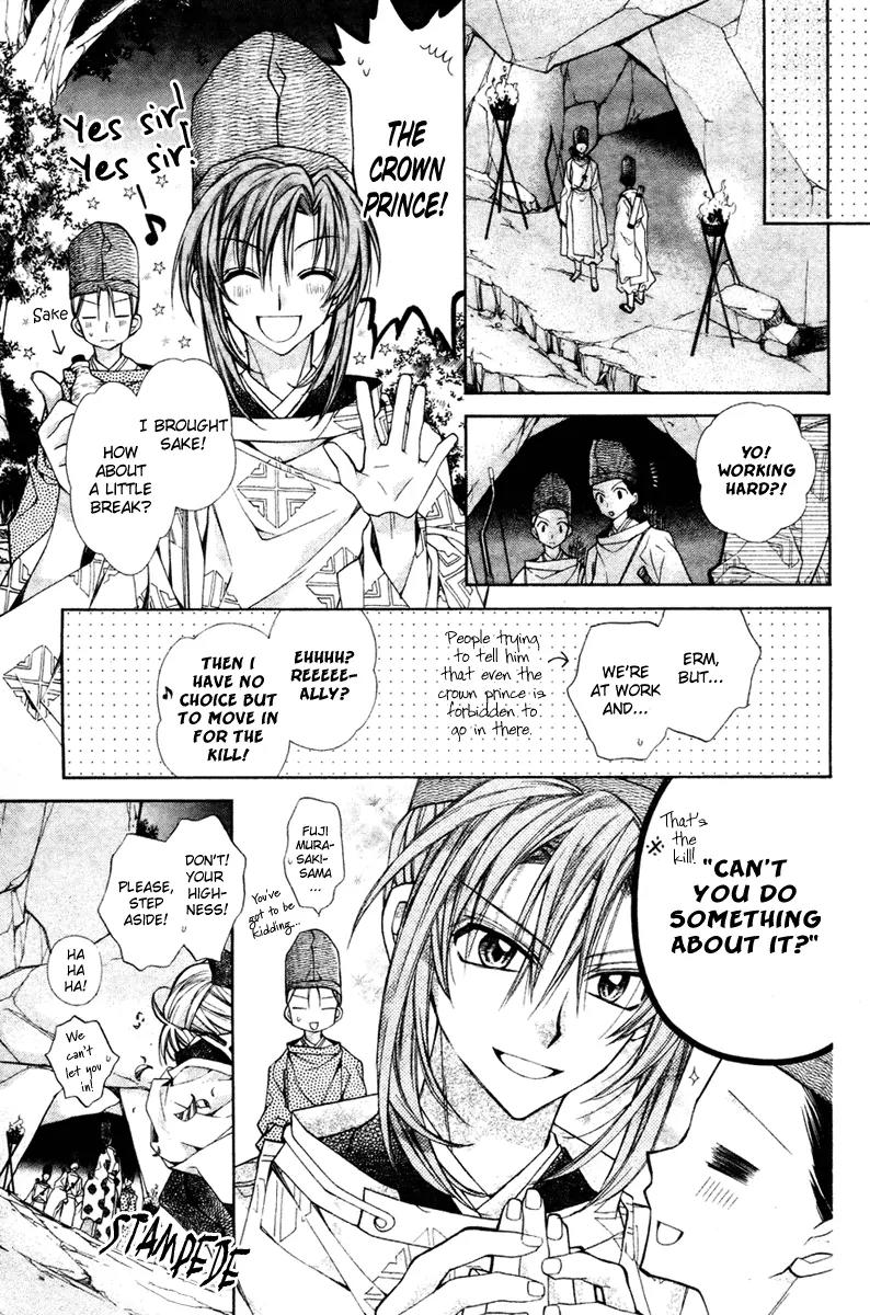Sakurahime Kaden Chapter 11 page 10 - Chapter 11
