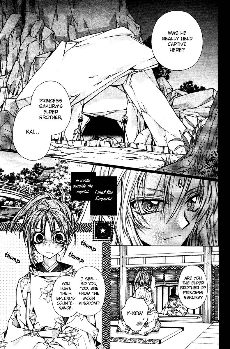 Sakurahime Kaden Chapter 11 page 12 - Chapter 11