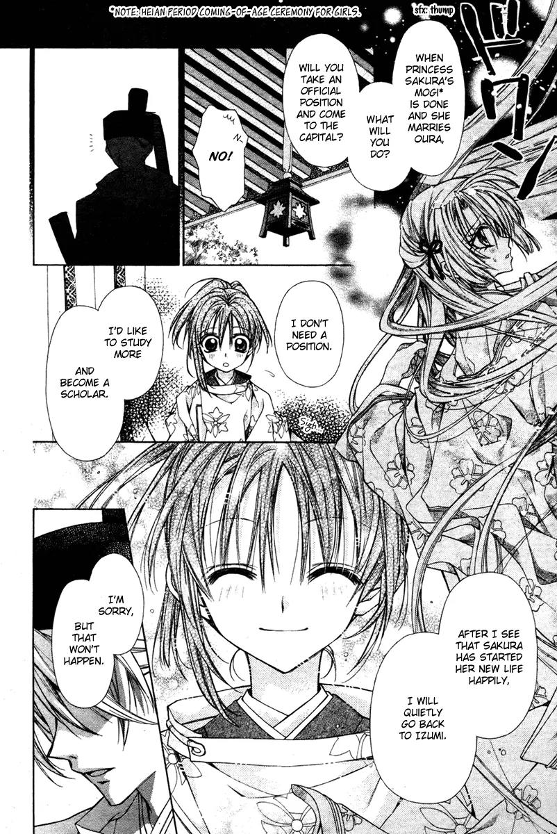 Sakurahime Kaden Chapter 11 page 13 - Chapter 11