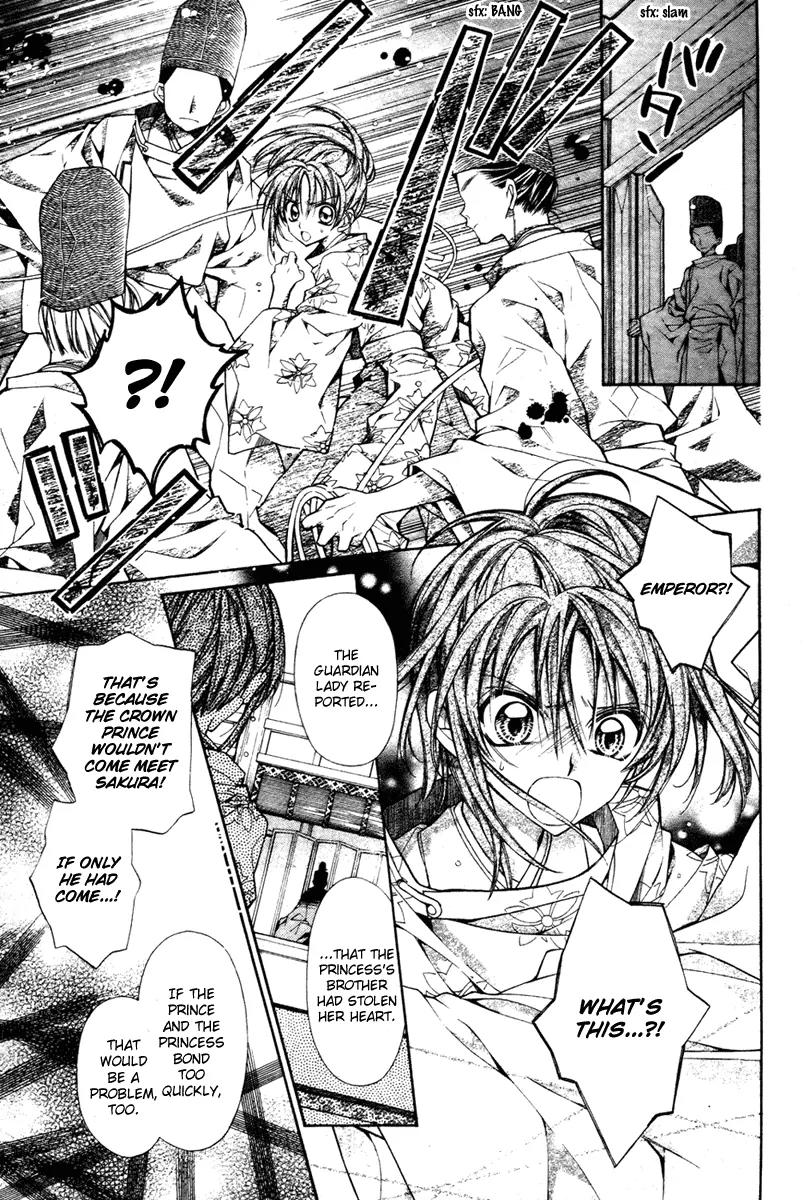 Sakurahime Kaden Chapter 11 page 14 - Chapter 11