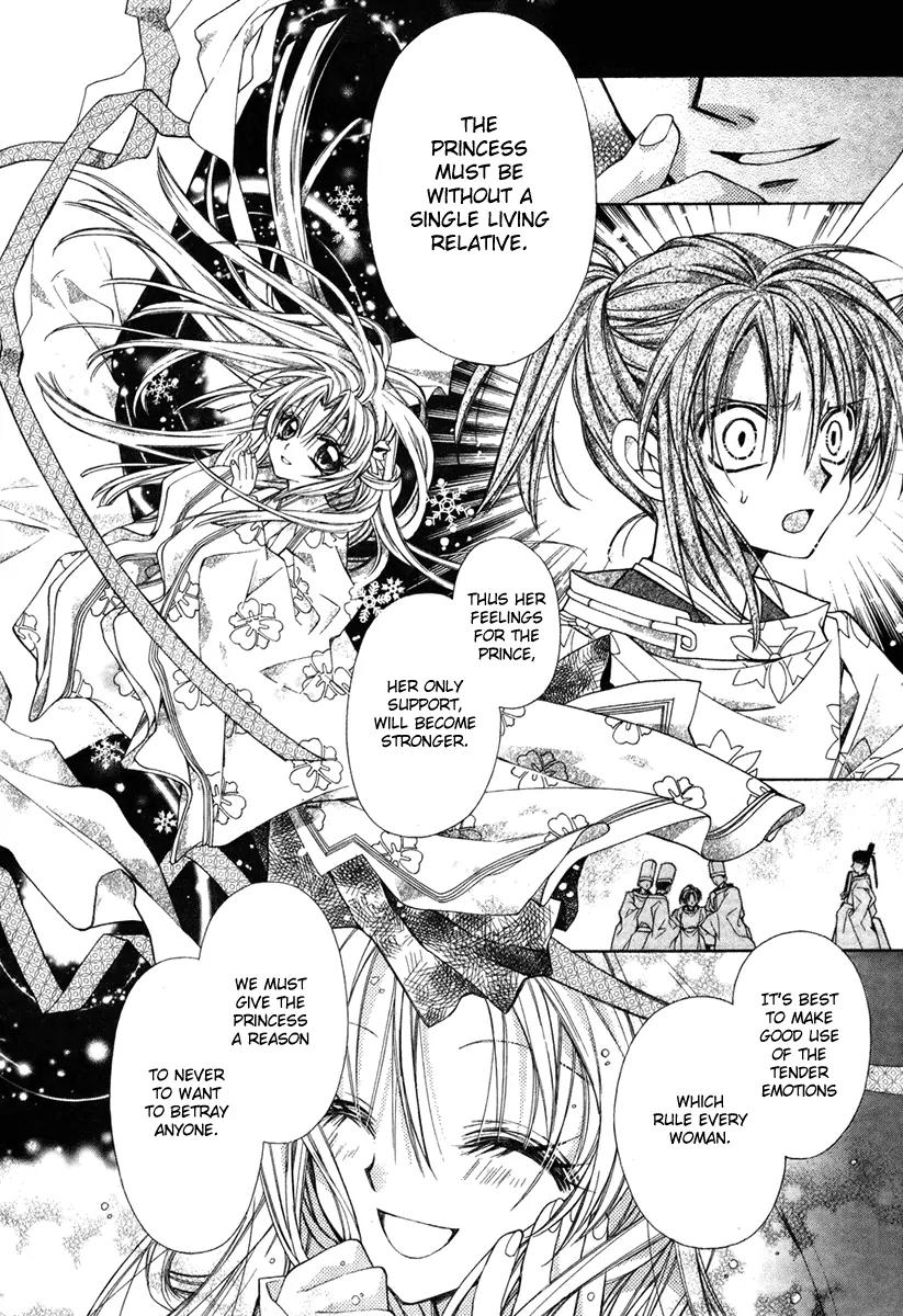 Sakurahime Kaden Chapter 11 page 15 - Chapter 11