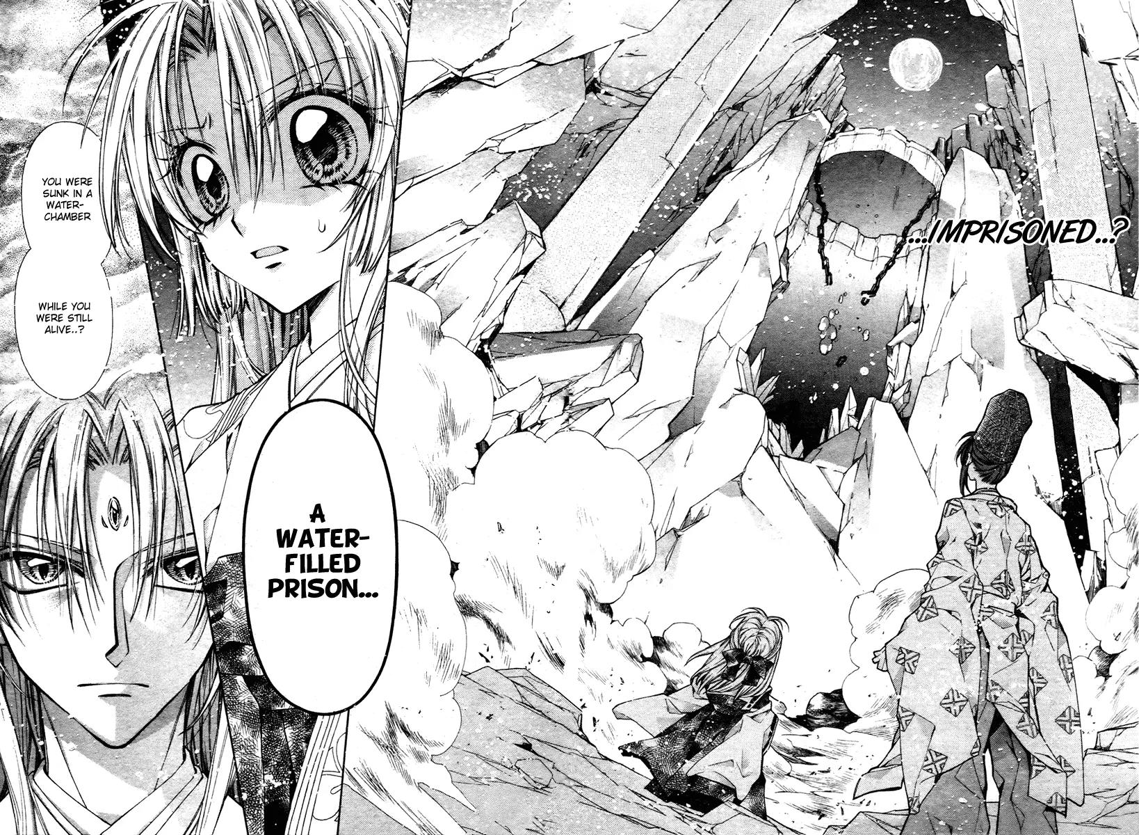 Sakurahime Kaden Chapter 11 page 17 - Chapter 11