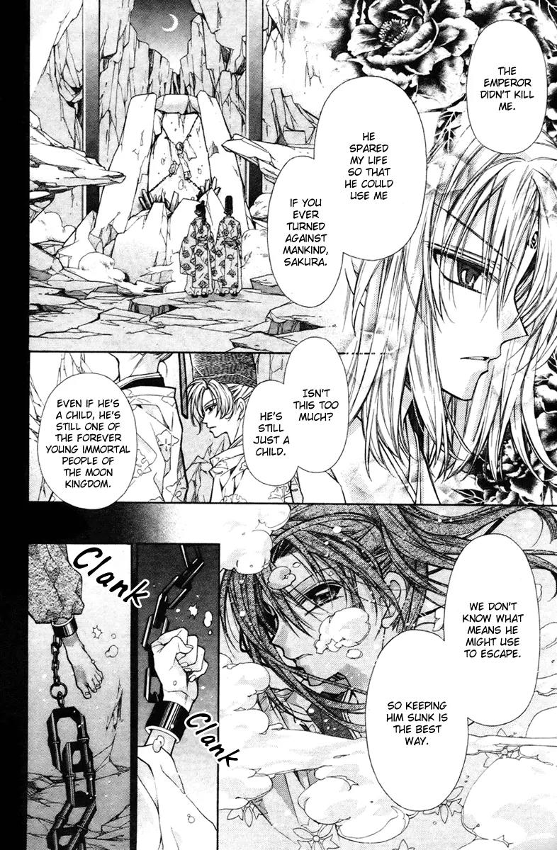 Sakurahime Kaden Chapter 11 page 18 - Chapter 11