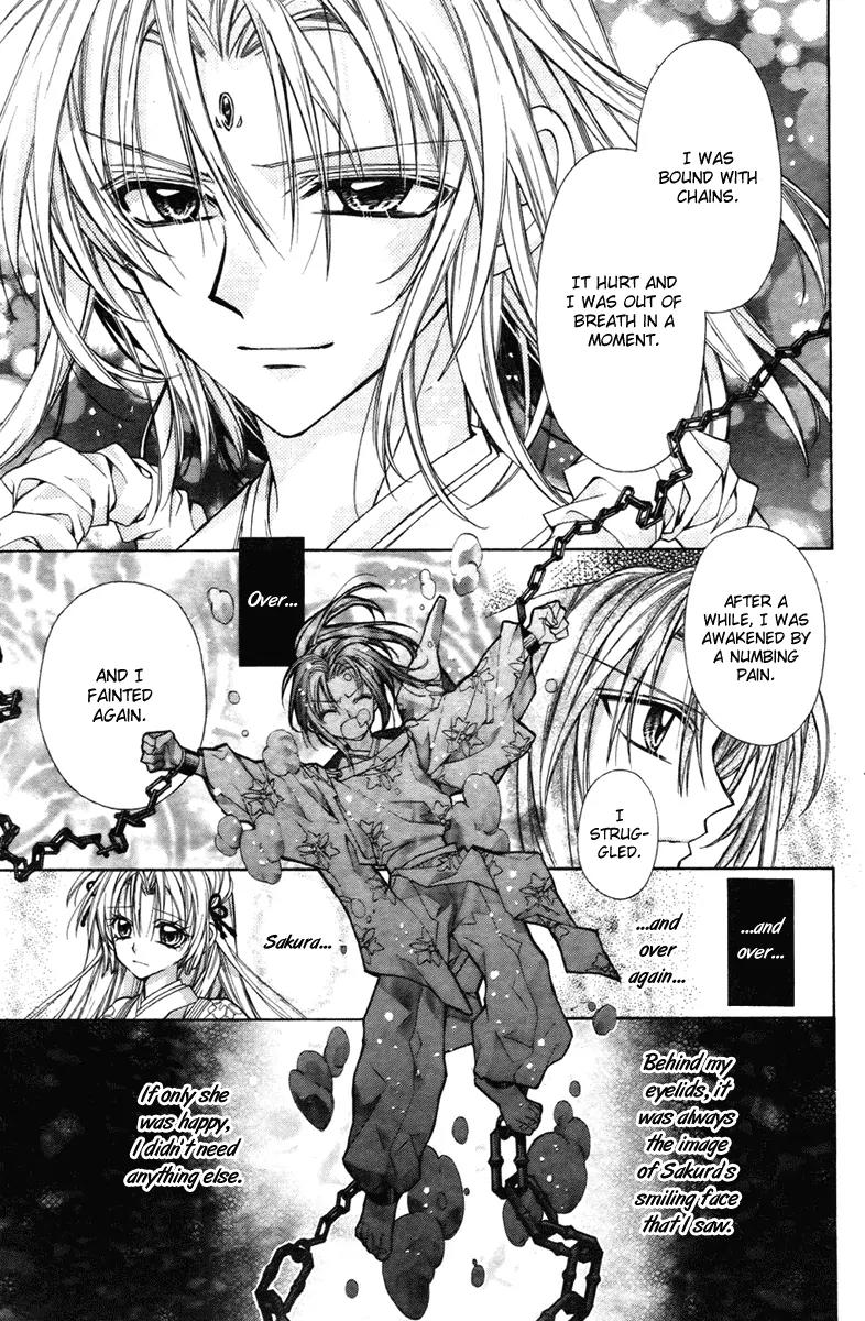 Sakurahime Kaden Chapter 11 page 19 - Chapter 11