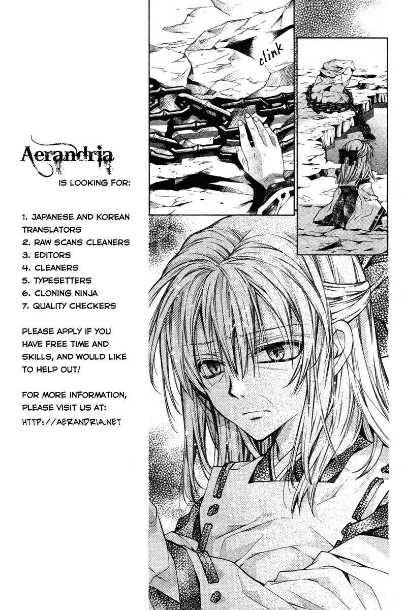 Sakurahime Kaden Chapter 11 page 21 - Chapter 11