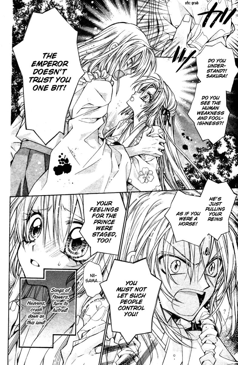 Sakurahime Kaden Chapter 11 page 23 - Chapter 11