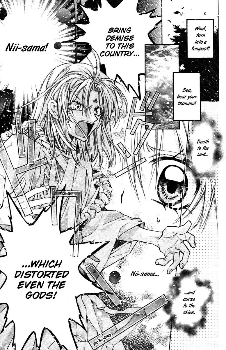 Sakurahime Kaden Chapter 11 page 24 - Chapter 11