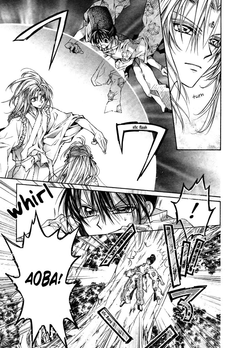Sakurahime Kaden Chapter 11 page 26 - Chapter 11