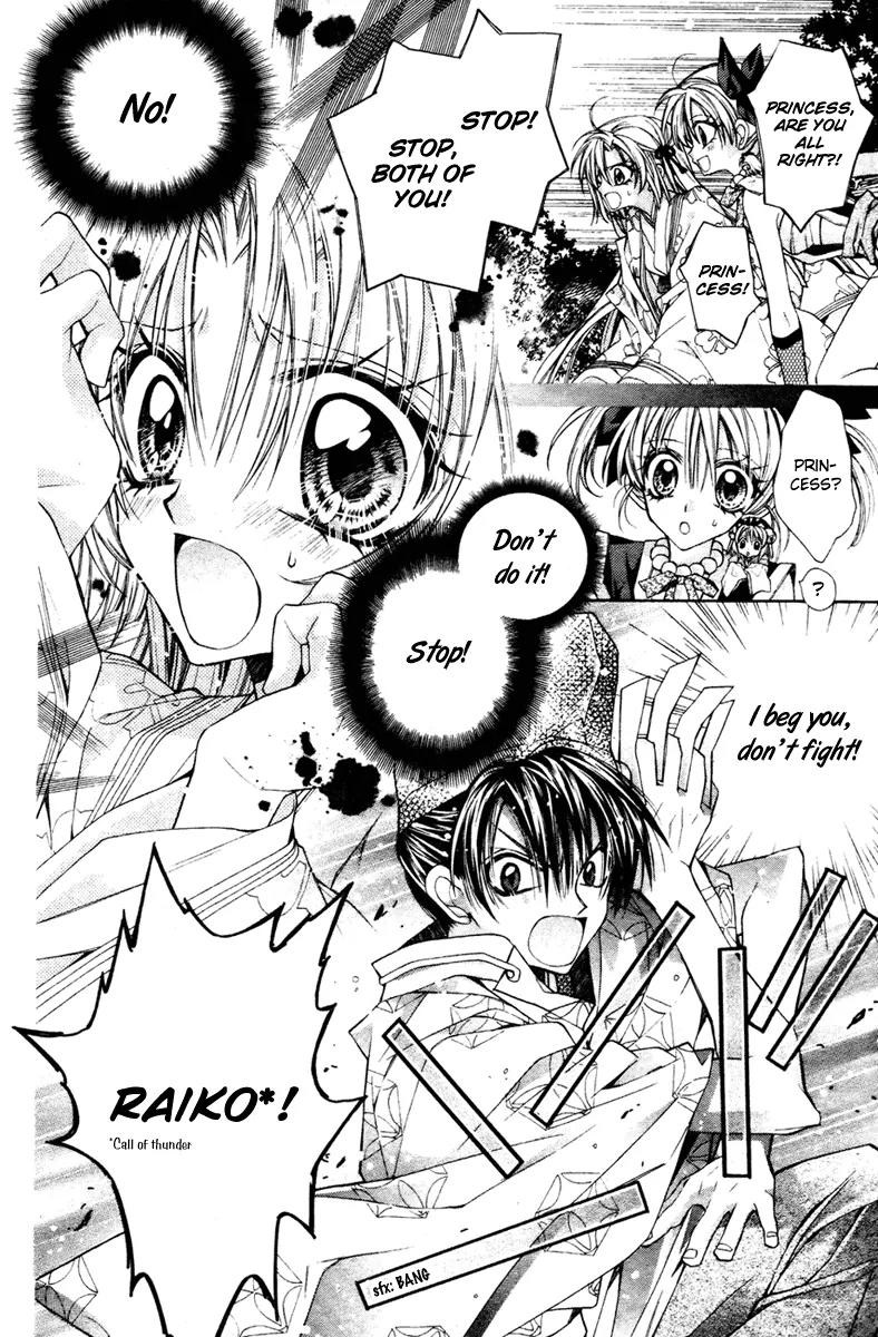 Sakurahime Kaden Chapter 11 page 27 - Chapter 11