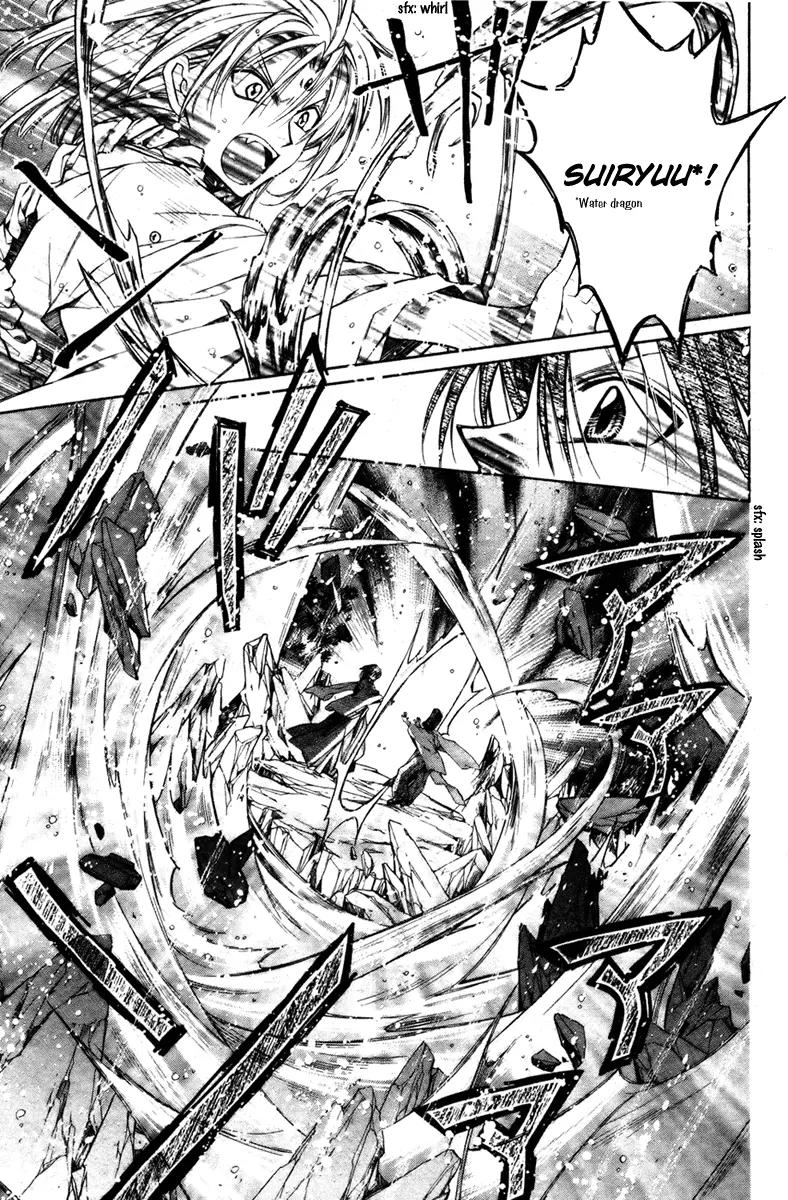 Sakurahime Kaden Chapter 11 page 28 - Chapter 11