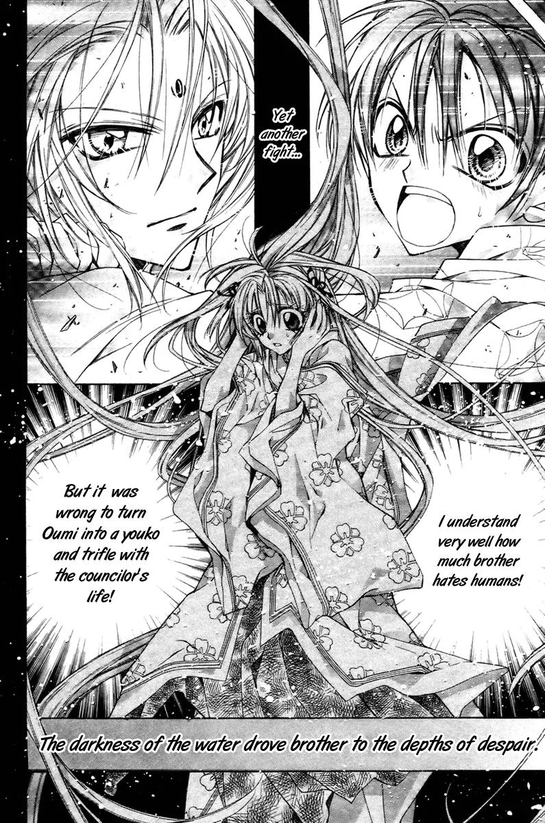 Sakurahime Kaden Chapter 11 page 29 - Chapter 11