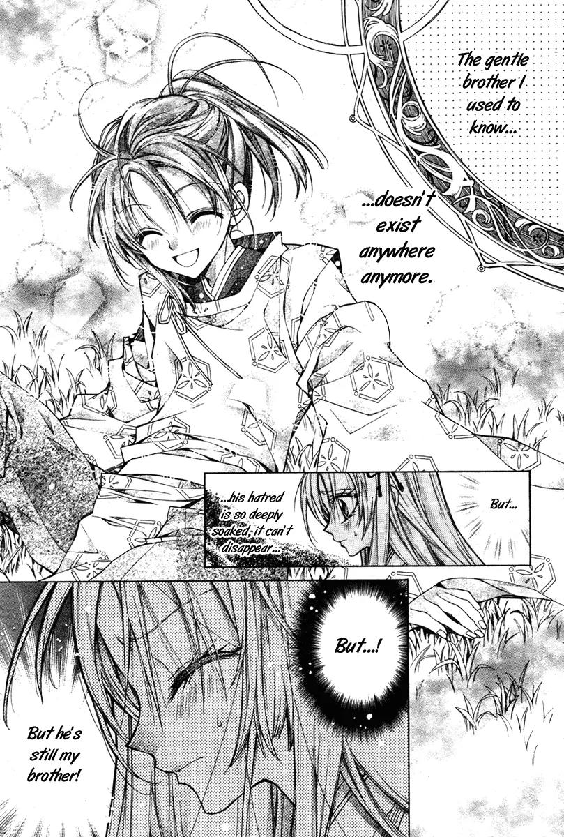 Sakurahime Kaden Chapter 11 page 30 - Chapter 11