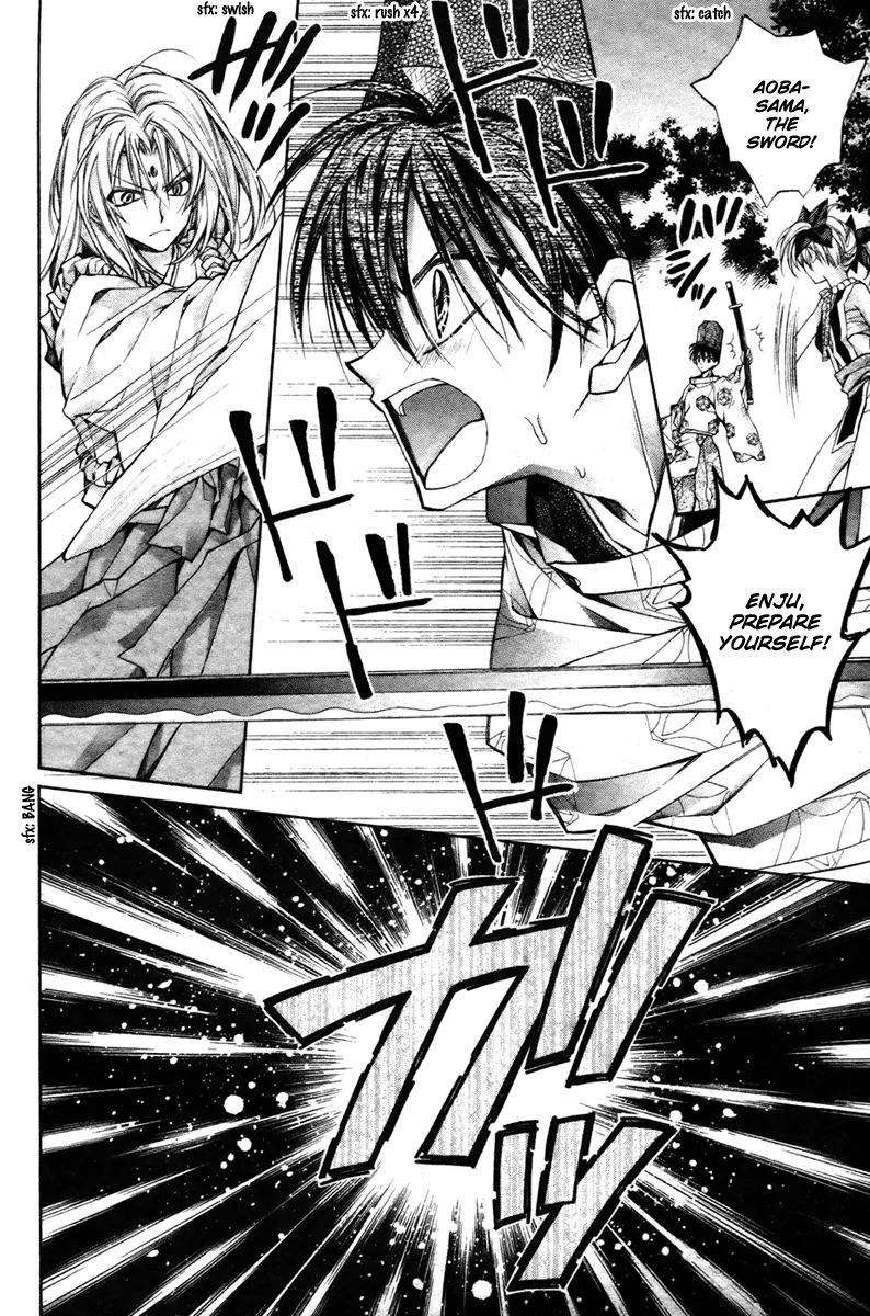 Sakurahime Kaden Chapter 11 page 31 - Chapter 11