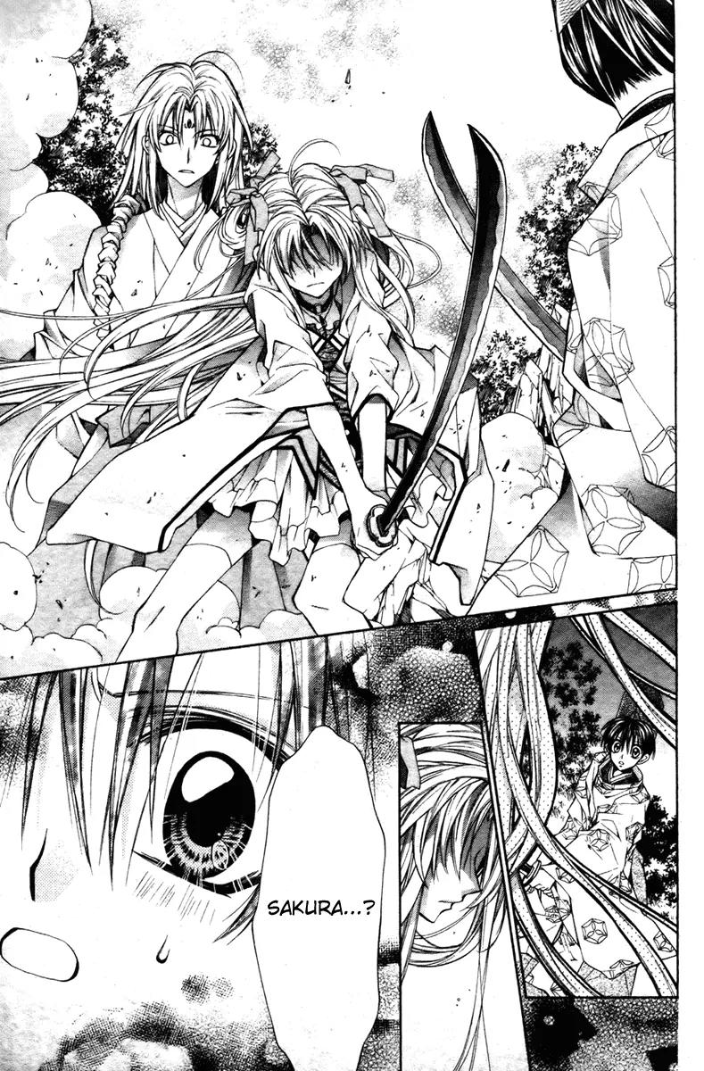 Sakurahime Kaden Chapter 11 page 32 - Chapter 11