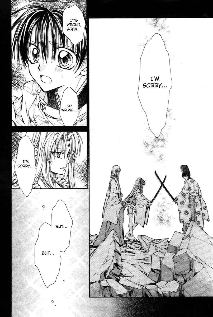 Sakurahime Kaden Chapter 11 page 33 - Chapter 11