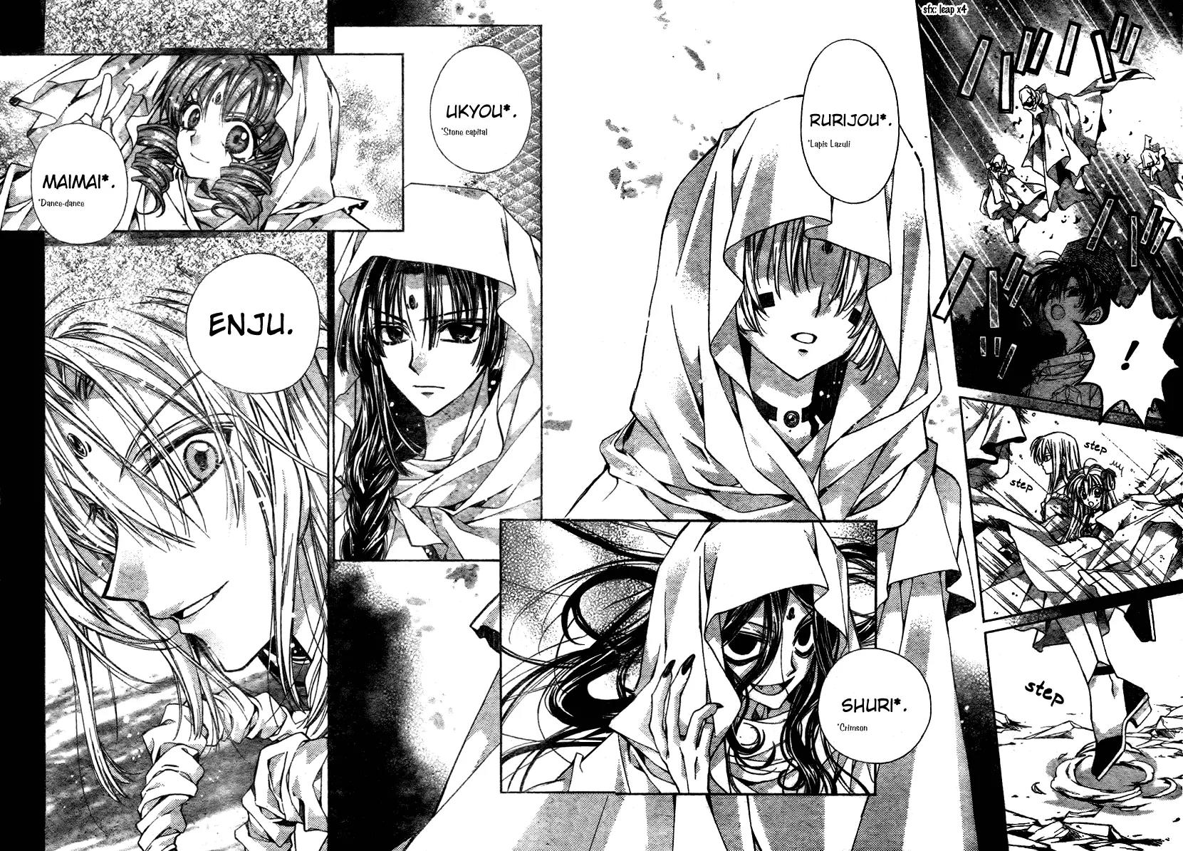 Sakurahime Kaden Chapter 11 page 35 - Chapter 11