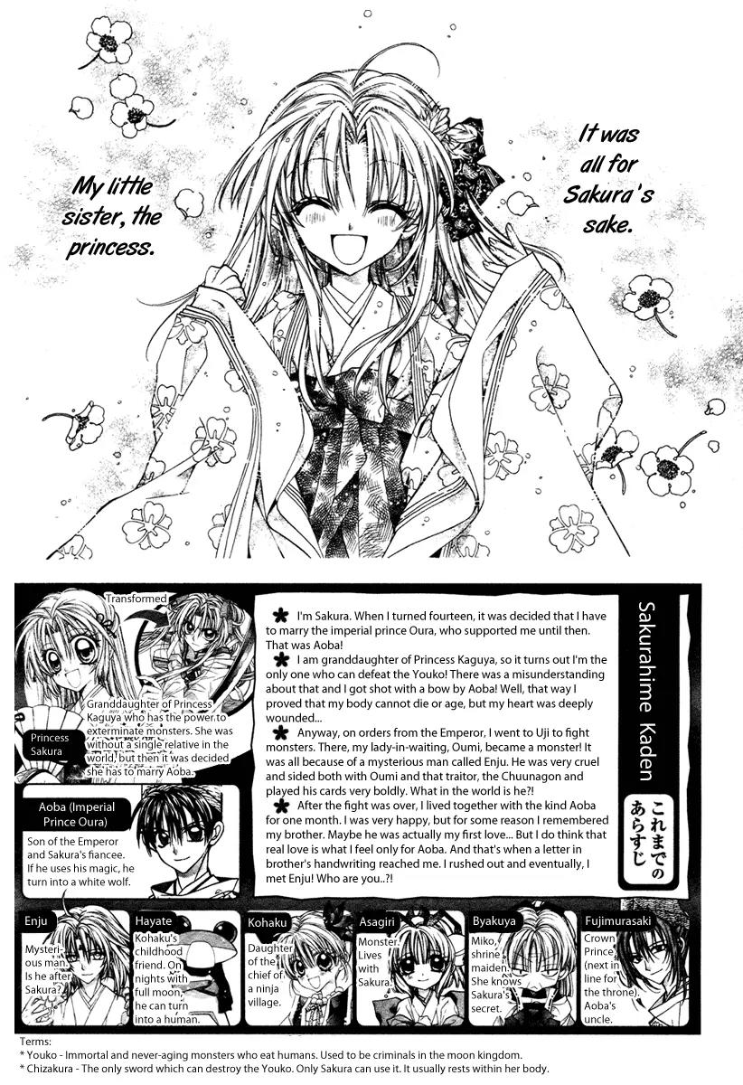 Sakurahime Kaden Chapter 11 page 4 - Chapter 11