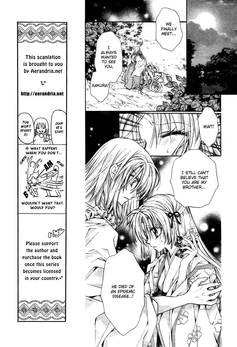Sakurahime Kaden Chapter 11 page 6 - Chapter 11