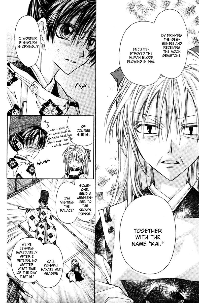 Sakurahime Kaden Chapter 12 page 11 - Chapter 12