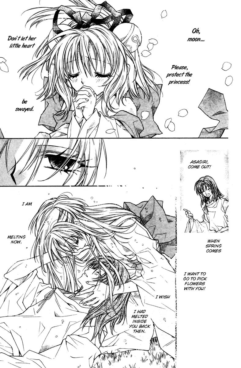 Sakurahime Kaden Chapter 12 page 14 - Chapter 12