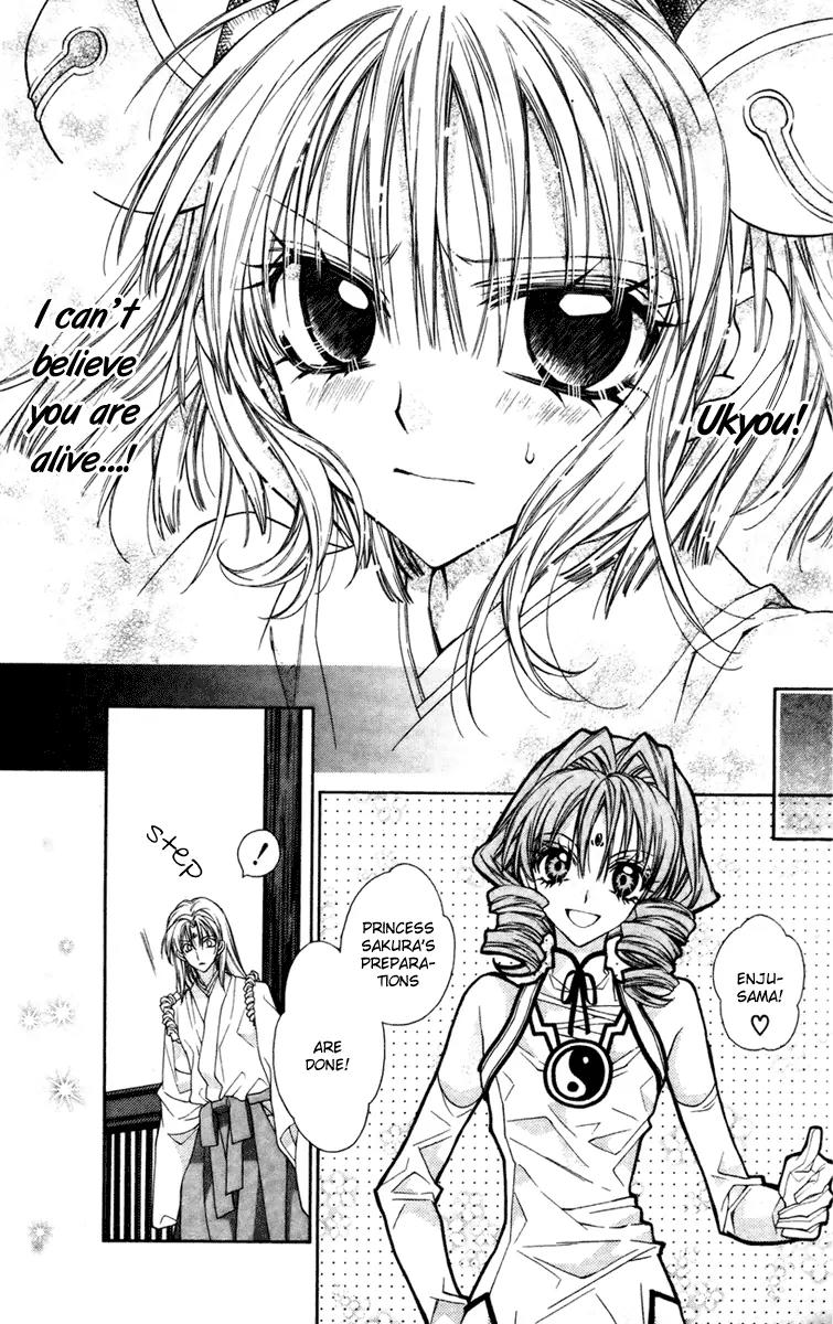 Sakurahime Kaden Chapter 12 page 15 - Chapter 12