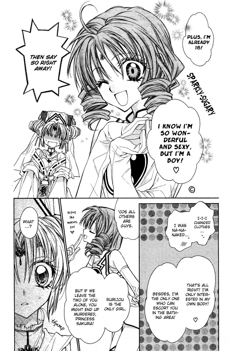 Sakurahime Kaden Chapter 12 page 18 - Chapter 12