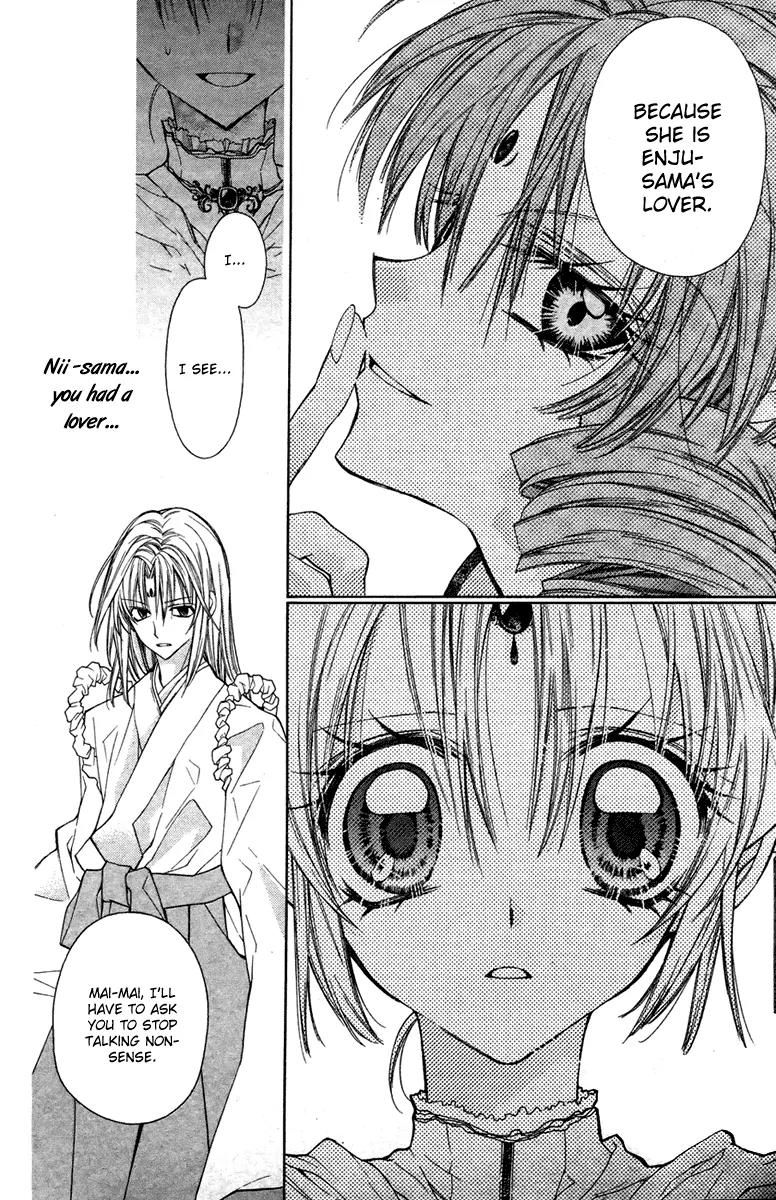 Sakurahime Kaden Chapter 12 page 19 - Chapter 12