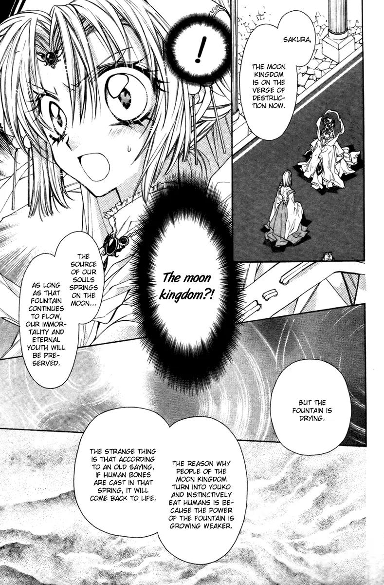 Sakurahime Kaden Chapter 12 page 20 - Chapter 12