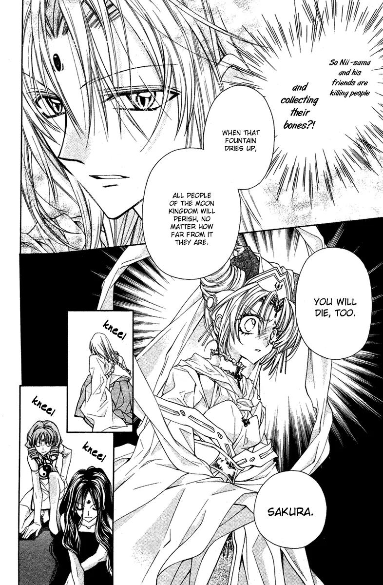 Sakurahime Kaden Chapter 12 page 21 - Chapter 12