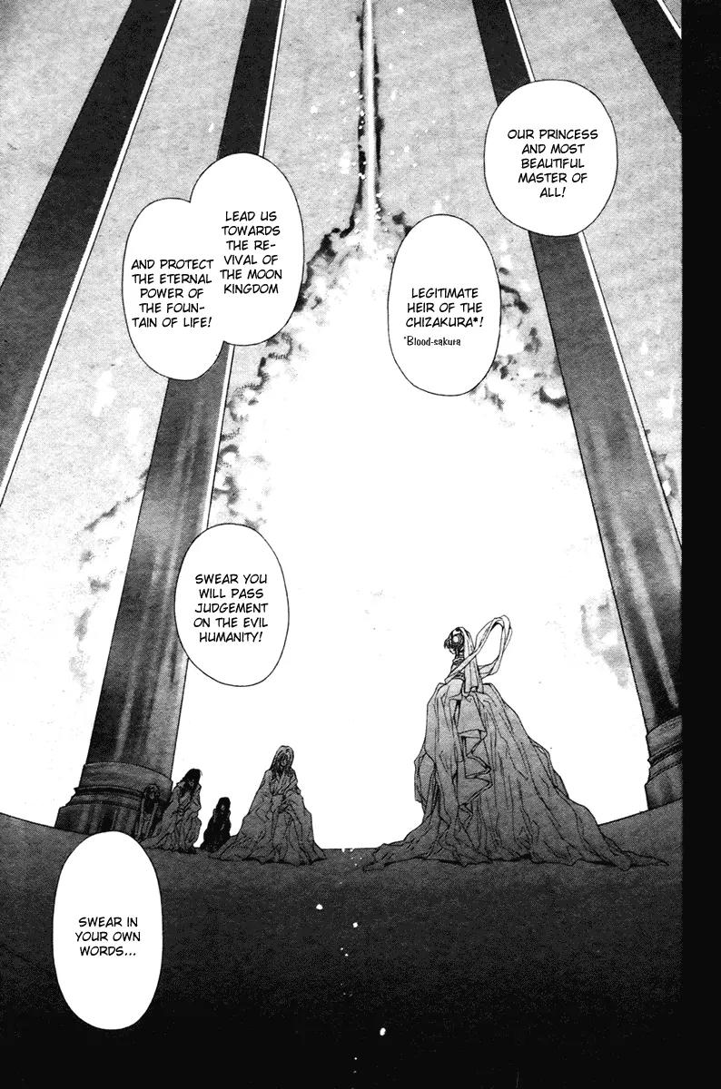 Sakurahime Kaden Chapter 12 page 22 - Chapter 12