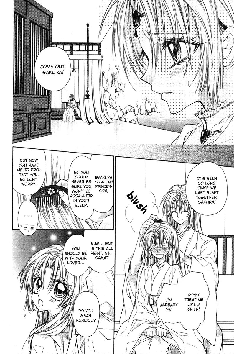 Sakurahime Kaden Chapter 12 page 23 - Chapter 12
