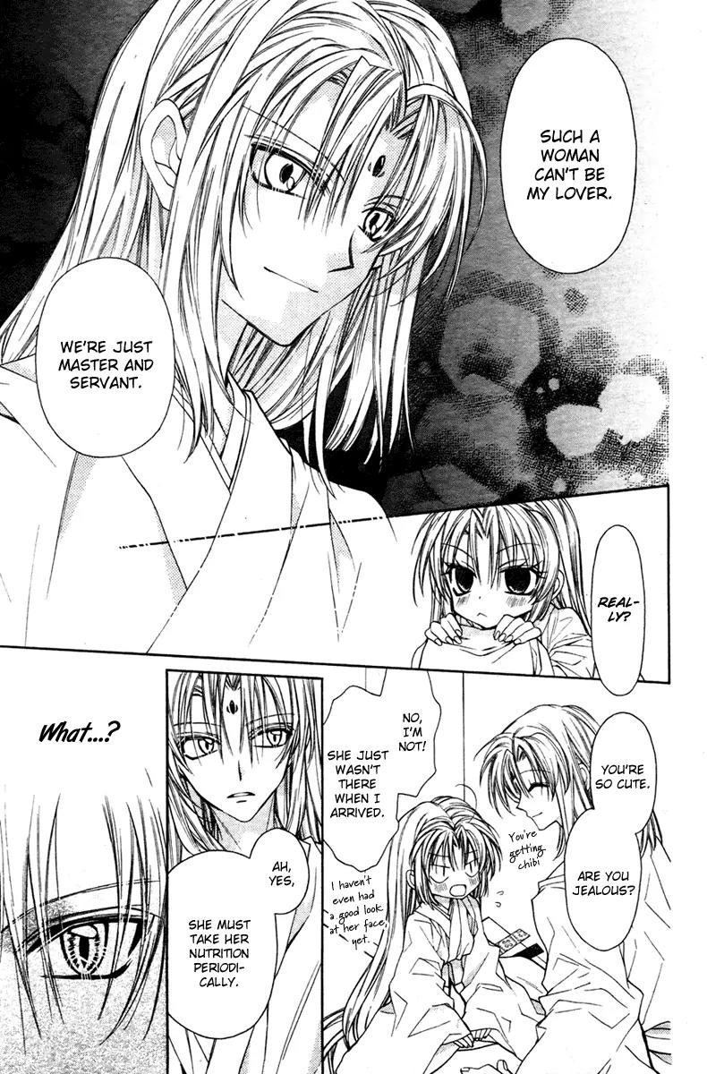 Sakurahime Kaden Chapter 12 page 24 - Chapter 12