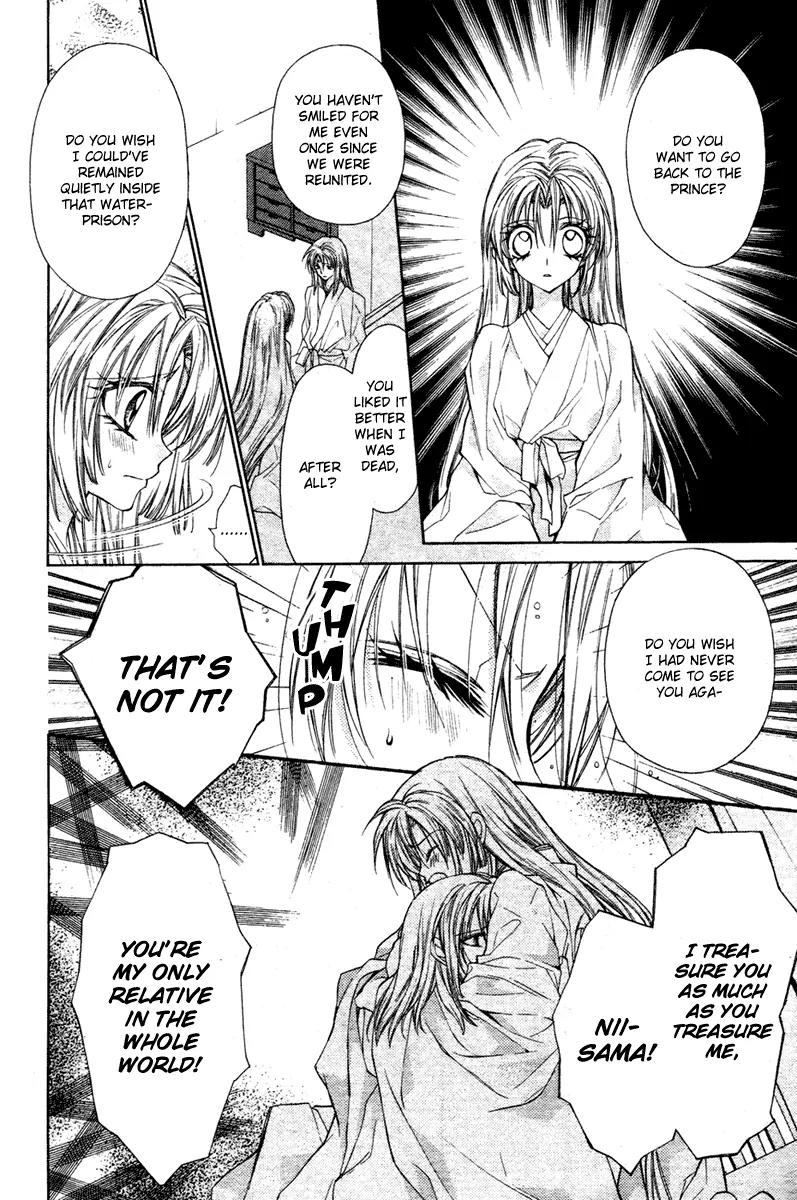 Sakurahime Kaden Chapter 12 page 25 - Chapter 12