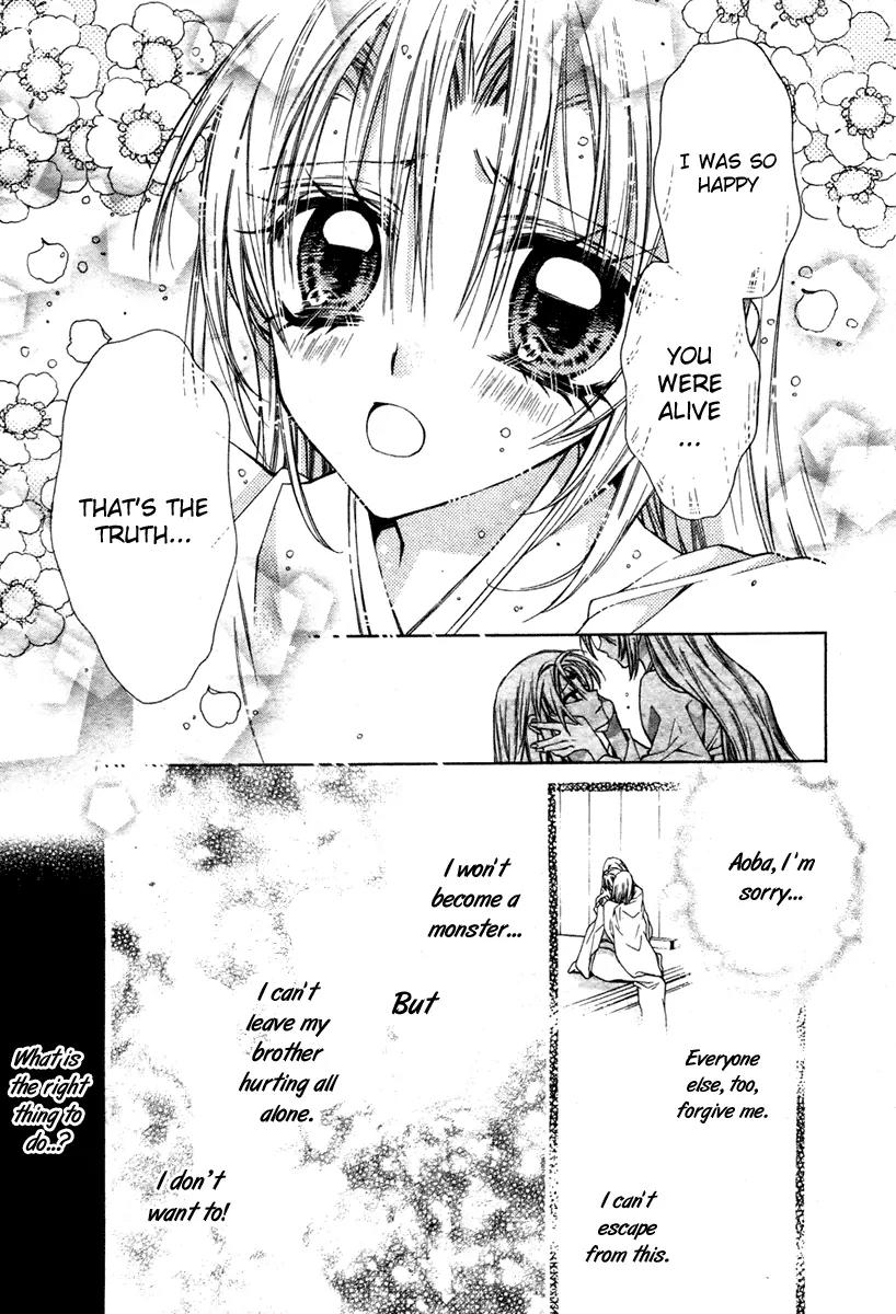 Sakurahime Kaden Chapter 12 page 26 - Chapter 12