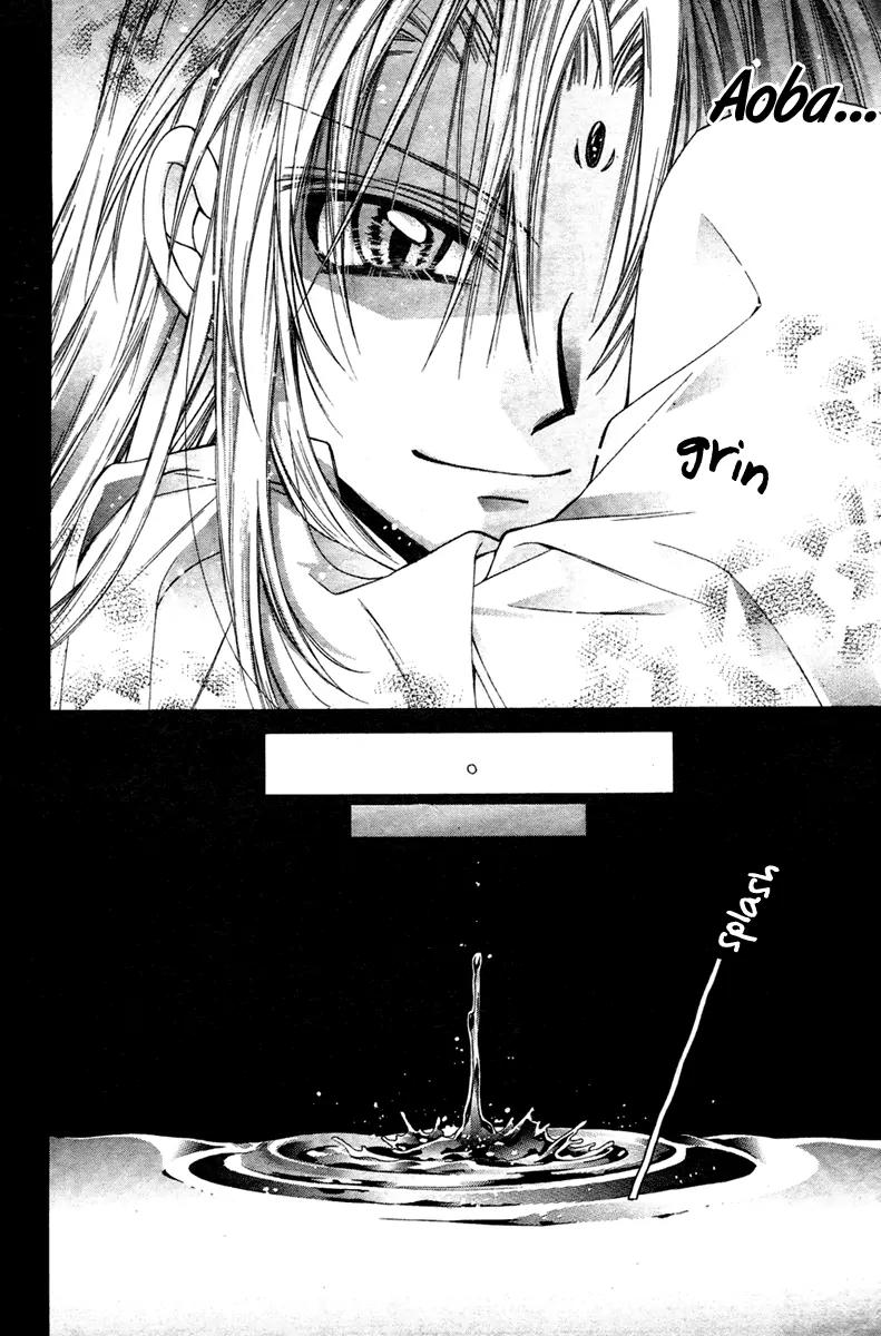 Sakurahime Kaden Chapter 12 page 27 - Chapter 12