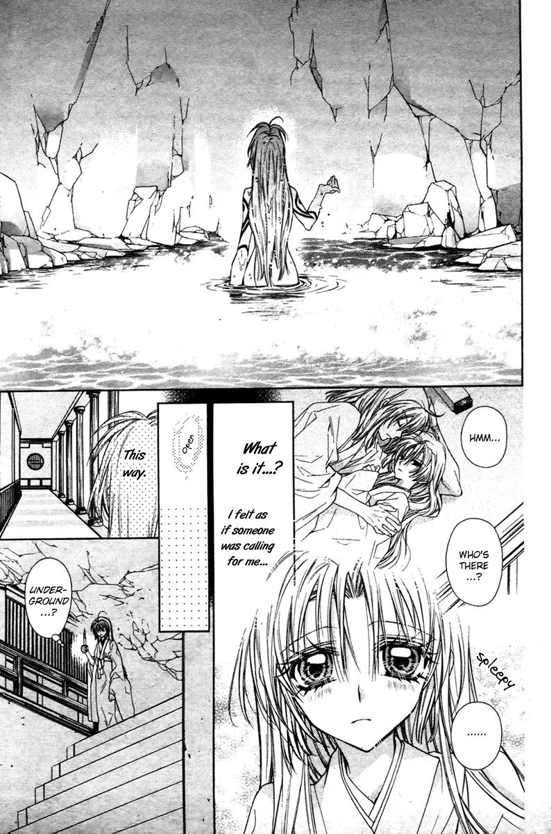 Sakurahime Kaden Chapter 12 page 28 - Chapter 12