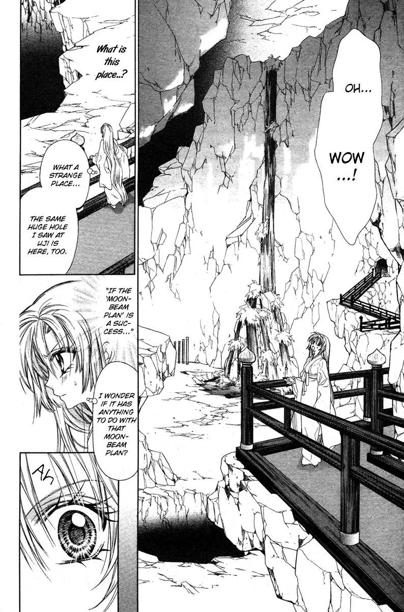 Sakurahime Kaden Chapter 12 page 29 - Chapter 12
