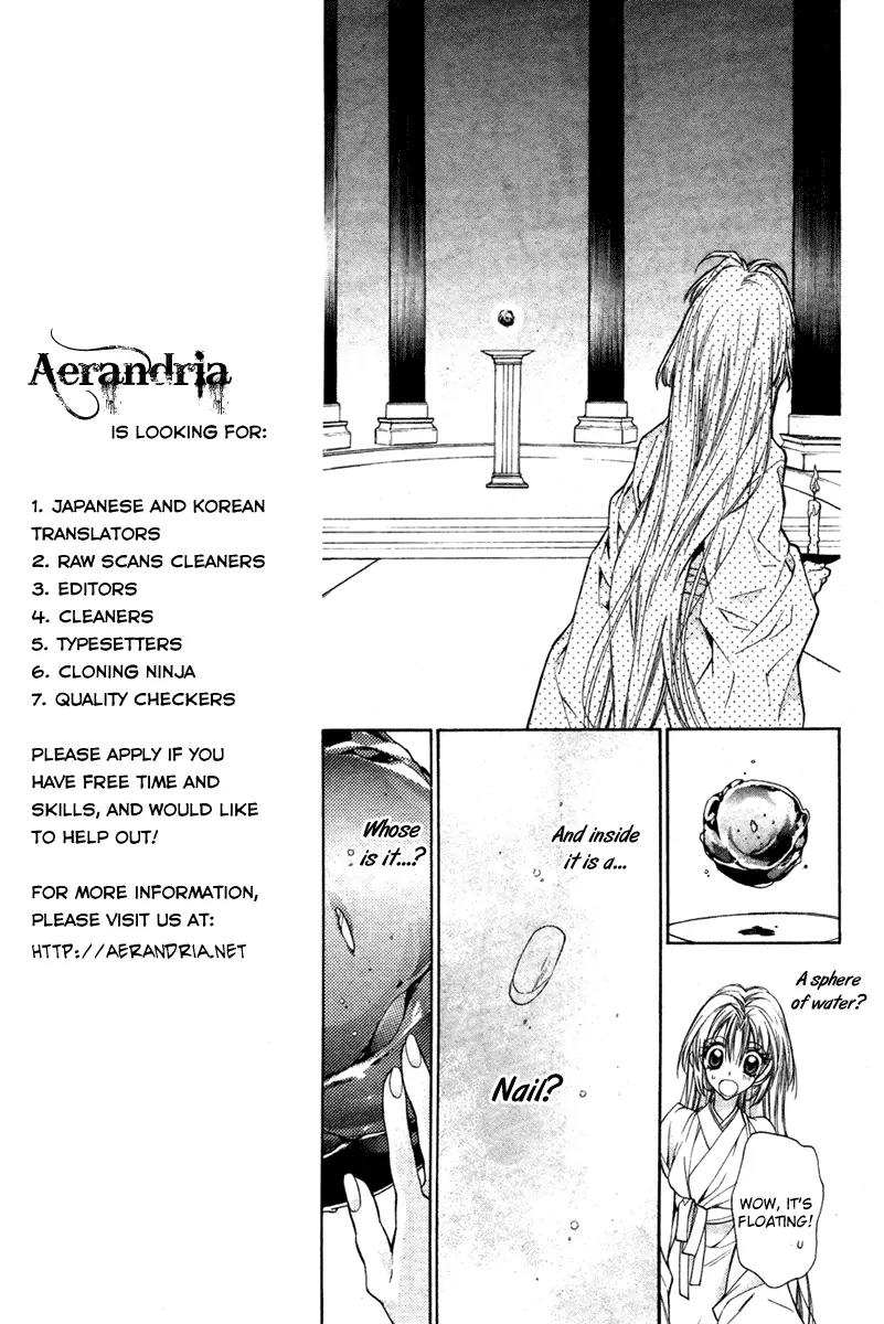 Sakurahime Kaden Chapter 12 page 30 - Chapter 12
