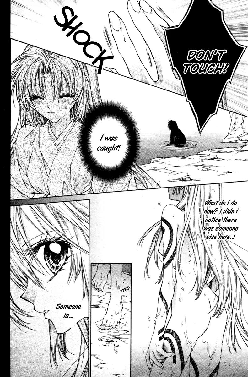 Sakurahime Kaden Chapter 12 page 31 - Chapter 12