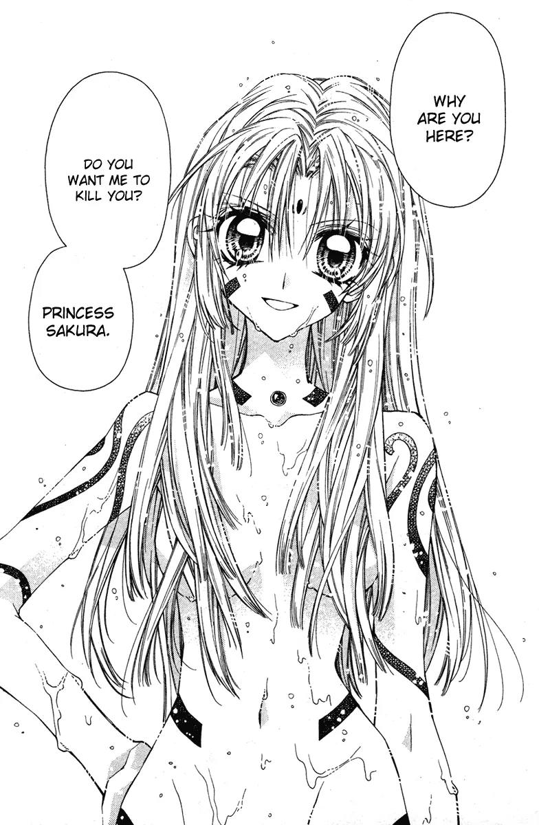 Sakurahime Kaden Chapter 12 page 32 - Chapter 12