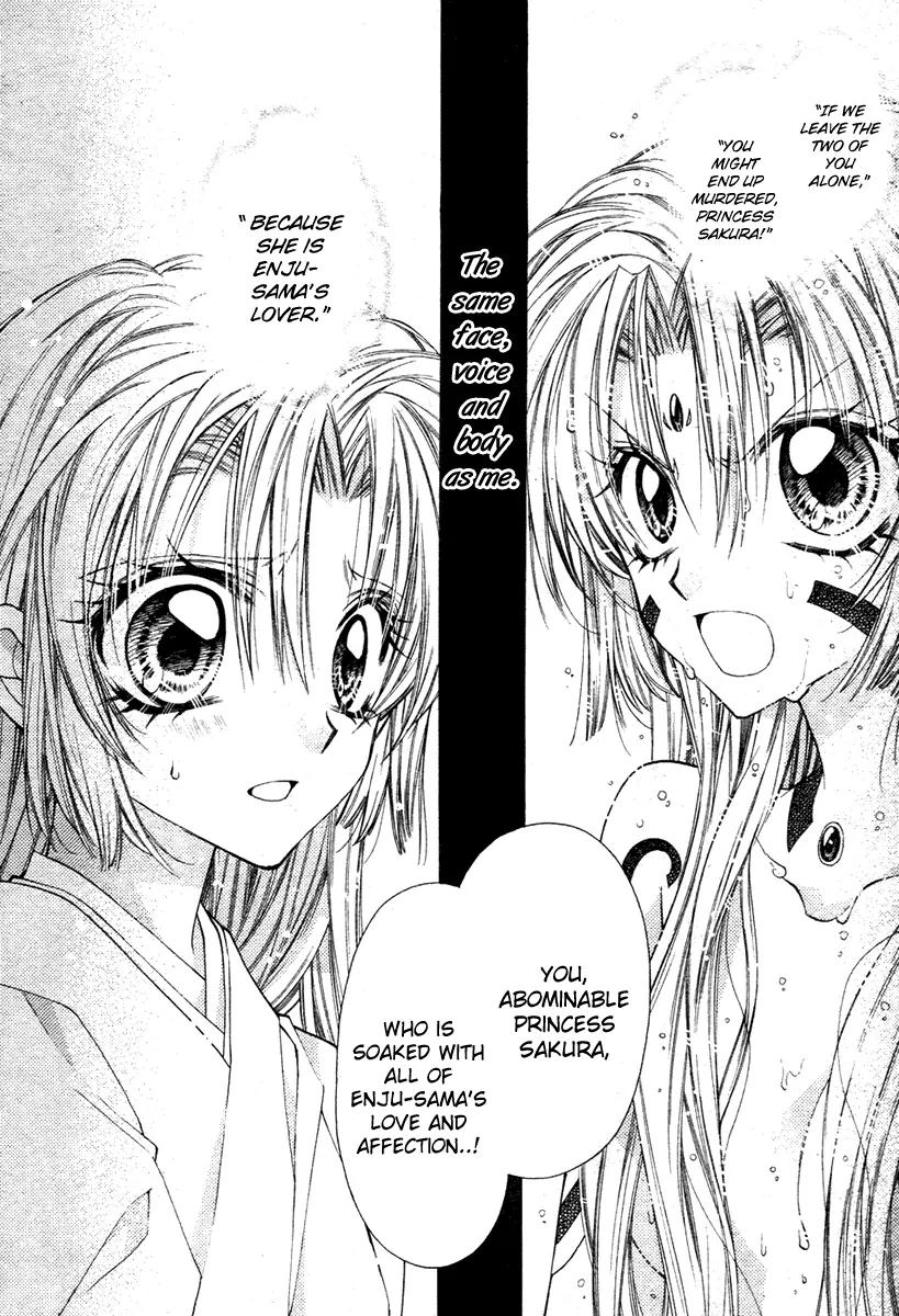 Sakurahime Kaden Chapter 12 page 33 - Chapter 12