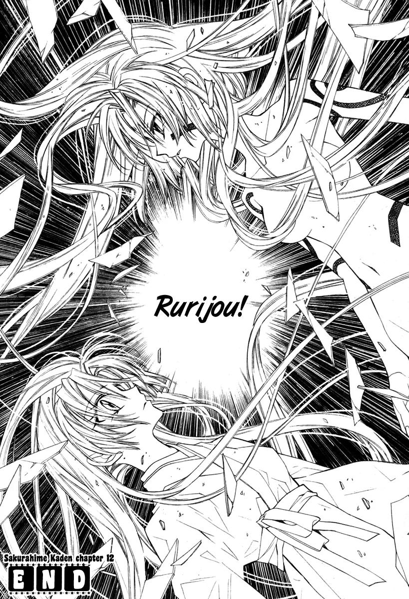 Sakurahime Kaden Chapter 12 page 34 - Chapter 12