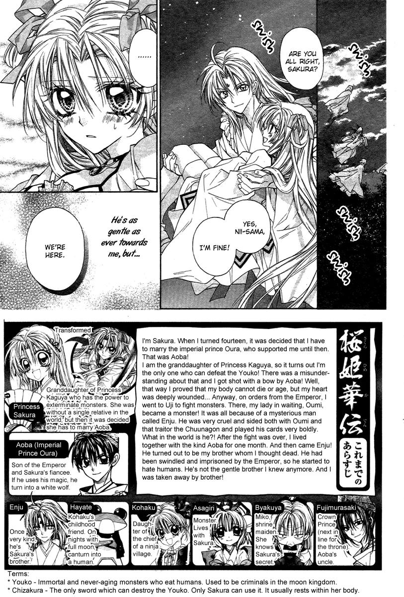 Sakurahime Kaden Chapter 12 page 4 - Chapter 12