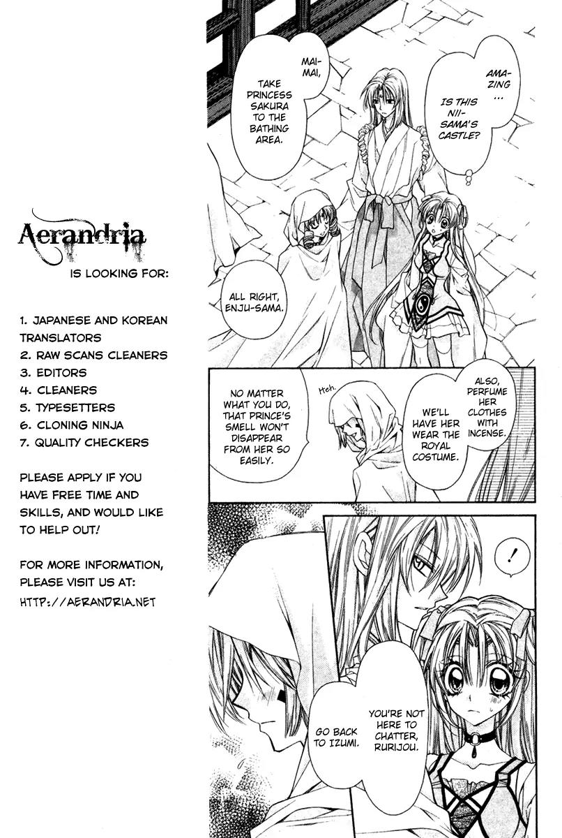 Sakurahime Kaden Chapter 12 page 6 - Chapter 12